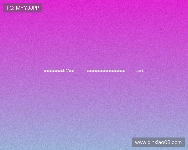 ✅体育直播🏆世界杯直播🏀NBA直播⚽- 刘振民：气候资金谈判达成关键在于发达国家出资承诺- sports